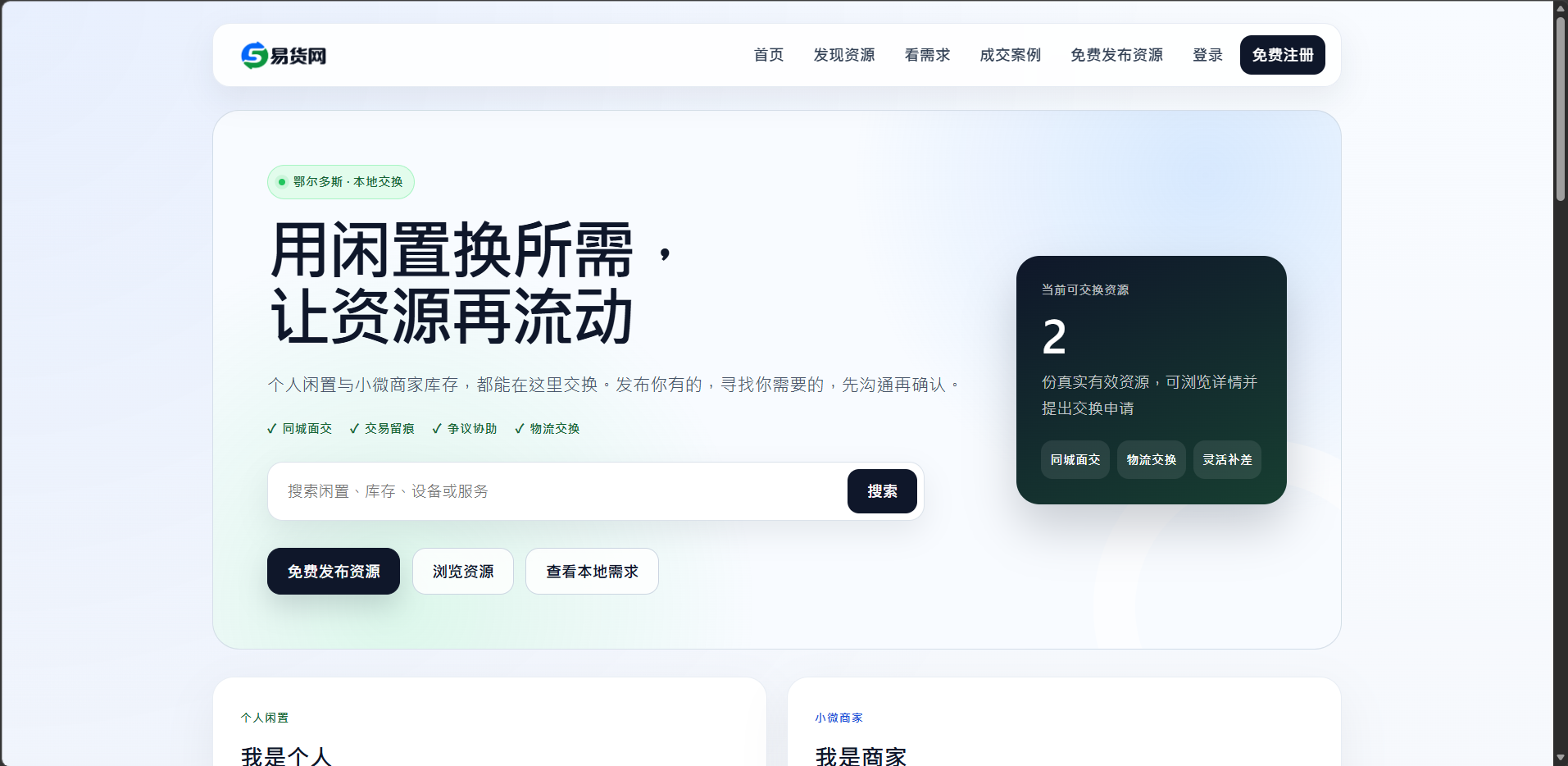 站内支付测试