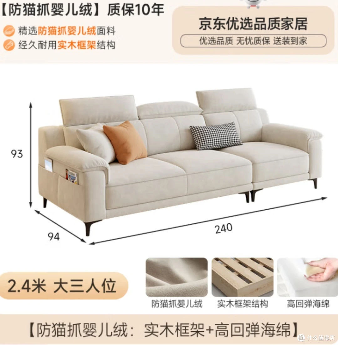 全新布艺沙发